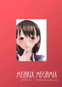 [MISAKIX MEGAMIX (Misakitou)] LOVEPREG 3 (Love Plus) [Digital]