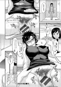 [Tsukino Jyogi] Tsuyairo Jouwa [Digital]