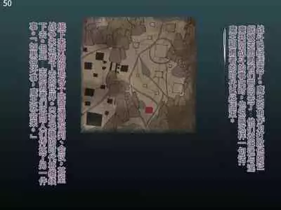 魔物化堕落前線(机翻)