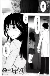 [Hoshitsuki Neon] Oujo-sama Kitaー(゜∀゜)ー! [Chinese]