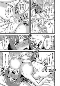 [Kamiya Ogawa] Tanin no Tsuma no Netorikata [Digital]