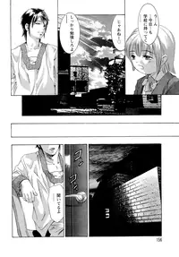 [Onikubo Hirohisa] Niku no Kusari - Chain of Meat