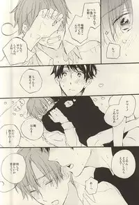 (SUPER24) [Rossie (Haruori)] Yasashiku Hodoite (Axis Powers Hetalia)