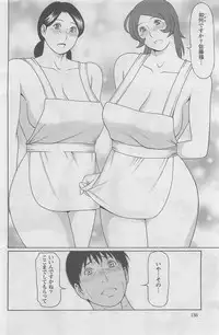 Action Pizazz DX 2008-08