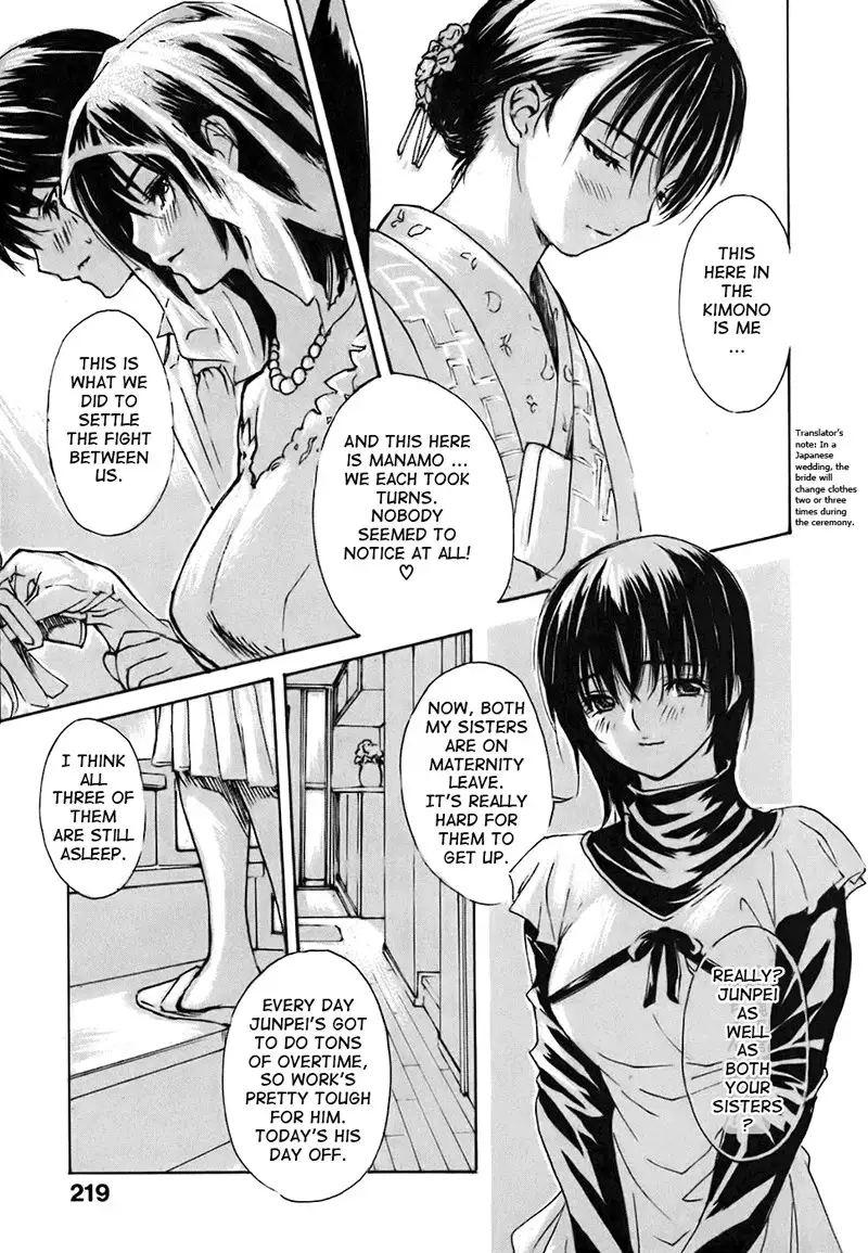 Tonari no Minano Sensei Vol4 - Lesson 42