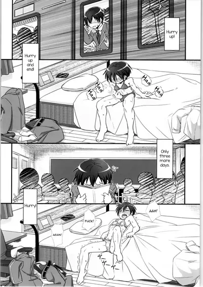 Kiriko Route Another #02