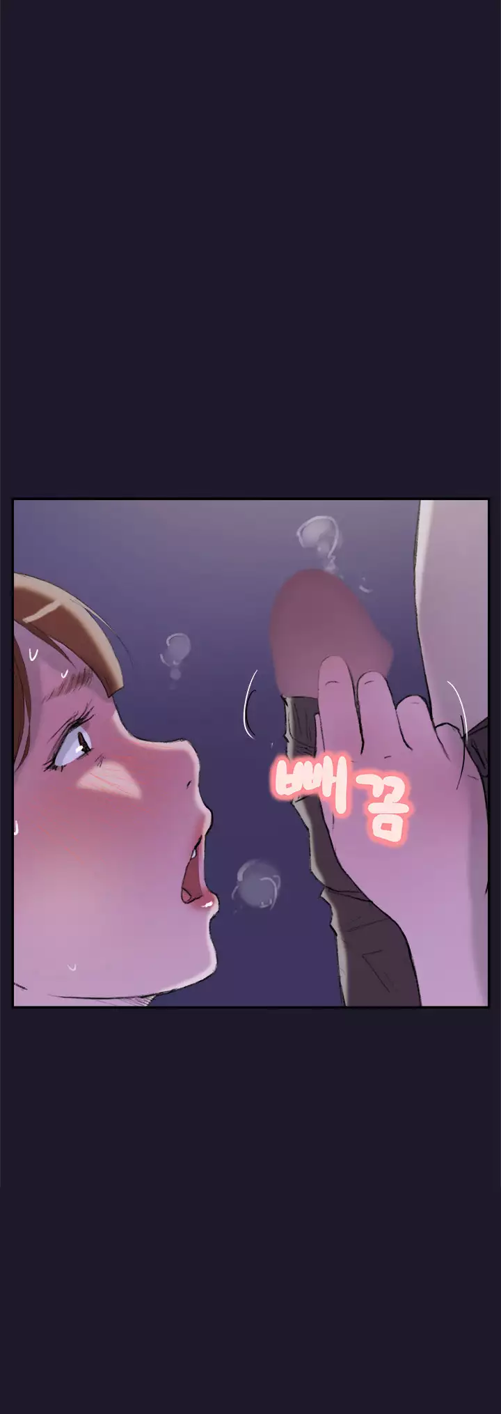 Two Timing Ch.0-32