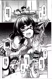 [EBA] Nyuunyuu [Chinese]