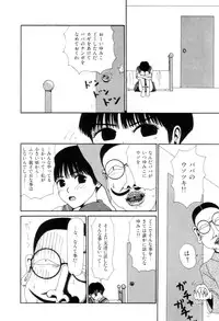 [Machino Henmaru] Shoujo Chaos