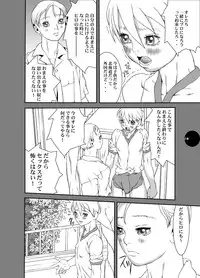 HEART&BODY.11 道に迷ってみませんか?