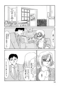 [Umino Yayoi] Maid Kaizou Choukyou