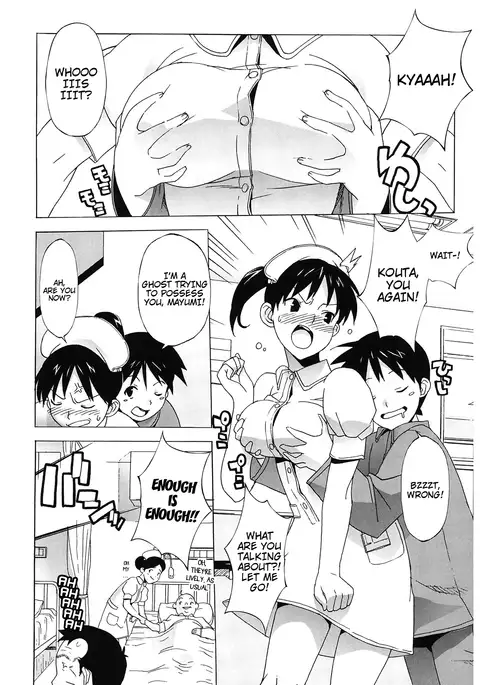 M Kyoushi Mochizuki Sensei no Himitsu | M-Teacher Mochizuki-Sensei's Secret