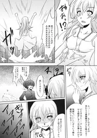 (SC45) [GAULOISES BluE (Amano Chiharu)] Kuimonogatari (Bakemonogatari)