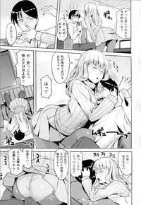 [Ryuta] Chichi-Nikurin