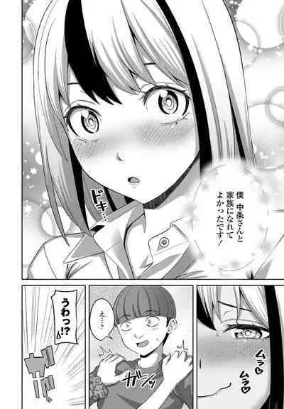 COMIC Penguin Club 2024-08