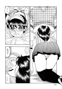 [Yoshino Shiho] Chijoku no Prelude