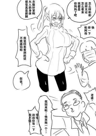 带孝子 (1-3)