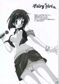 (C69) [Fukunoren (Yukiwo)] +M@RBLE+ (THE iDOLM@STER)