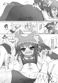 (C77) [Cat Expert (Nekousa)] Neko Puni! Remix