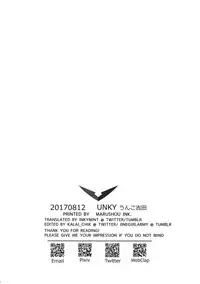 (C92) [Unky (Unko Yoshida)] TOP-LESS (Voltron: Legendary Defender) [English]