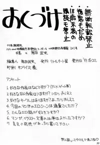 [Little Cheat-ya] Age of Nr 2 (King of Fighters)