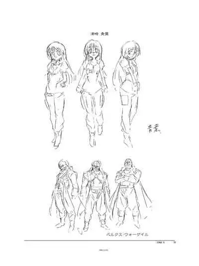 (C94) [Orichalcum K2 (Tsunashima Shirou, Kao)] Jinki X (Jinki)