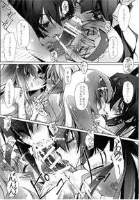 (COMIC1☆5) [RYU-SEKI-DO (Nagare Hyo-go)] Lovers-Striker 6p (IS <Infinite Stratos>)