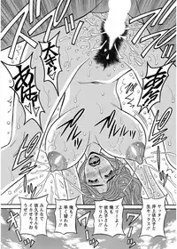 Action Pizazz DX 2017-08 [Digital]