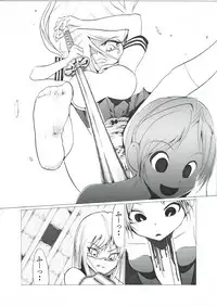 [Ichinichi Atelier (Himei Yoru)] Bloomer Shoujo no Kokan Tsubure