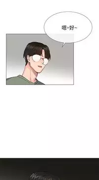 小一轮的纯爱女孩(36-40)【完结】