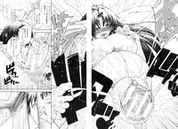 [Aoyama Akira] Himitsu no Sign - Secret Signature