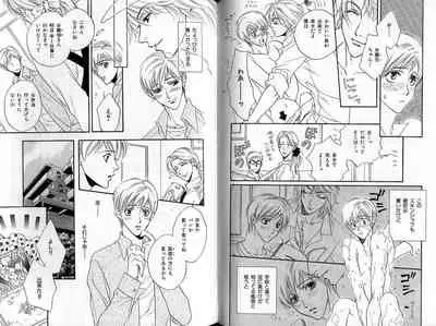 B-BOY Zips 22 受X受特集