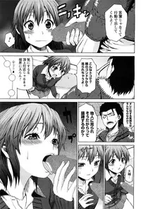 Magazine WOoooo! Z [2009-02]