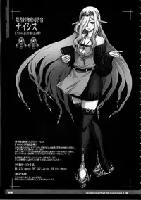 (C86) [KI-SofTWarE (Various)] CrossinG KnighTMarE ThE SacreD BooK2