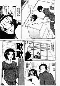 [HenoHeno] Shojo Sotsugyou [Chinese]