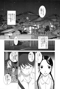 [Harazaki Takuma] Yokubo no Mama ni Koisitai
