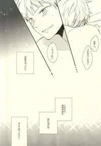 (CCTokyo136) [Jigsaw (Itonoco)] Airai (Kuroko no Basuke)