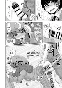 [Fugudoku (Katou Fuguo)] Suru dake Juu. (Touhou Project) [English] [desudesu] [Digital]