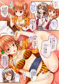 [VENOM (Rusty Soul, Alto Seneka)] LoveCool!3 (Love Live! Sunshine!!) [Digital]