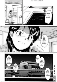 Payback [English] [Rewrite] [olddog51]