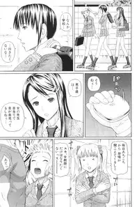 [Dakouin Saburou] School of the Rape Ch.01-03