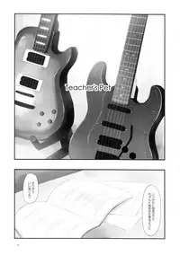 (C81) [r.i.s factory (Ruschuto)] Teacher's Pet (K-On!)