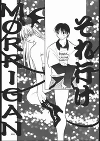 (C52) [Tsurikichi-Doumei (Umedama Nabu)] Gokenin Nan Demo-R