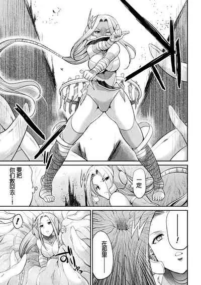 Tokumu Sentai Colorful Force Seigi no Heroine vs Shokushu Joou! Futanari Choukyou Daikessen!?