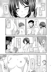 [valssu (Charu)] Roshutsu Shoujo Yuugi Kan Soushuuhen Hikaru [Digital]