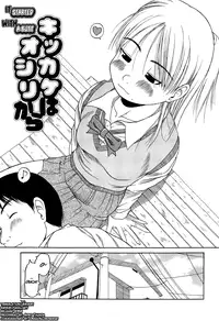 [EB110SS] Ranbou Shinasai Ch.1-8 [English] [biribiri]