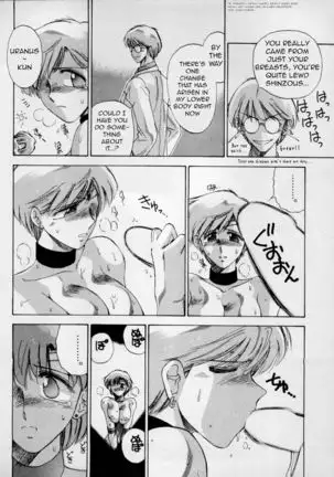 Yamete Yamete Yametee! | Stop It Stop Stop Iiit