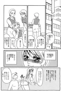 [Umino Yayoi] Ijou Seiyoku Mesuinu Toshite [Digital]