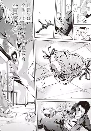 Asekkaki no Tenshi-tachi Ch. 1-9