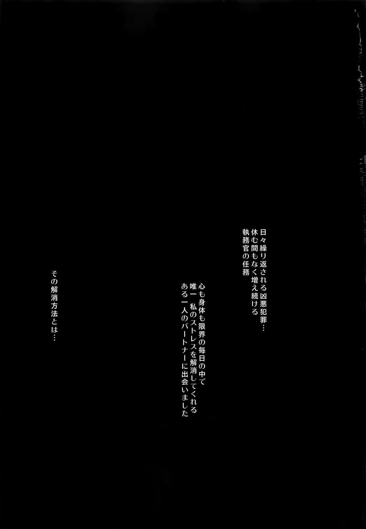 F -Hontou no Watashi-